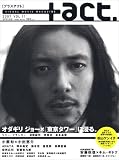 +act. 11 (2007)��visual movie magazine (11) (��˥�å����꡼�� 100)