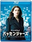パッセンジャーズ [Blu-ray]
