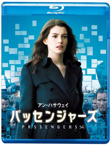 パッセンジャーズ [Blu-ray]