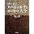 田口護のスペシャルティコーヒー大全 (　)