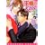 ���l��KISS! 3 (�ԊۃR�~�b�N�X)