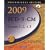 2009 ICD-9-CM, Volumes 1, 2 and 3 Professional Edition (ICD-9 PROF VERS VOLS 1, 2 & 3)