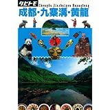 ���s�E��ˍa�E���� (�^�r�g��)