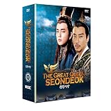 Great Queen Seondeok 3 [Import]