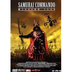 Samurai Commando - Mission 1549