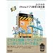 �悭�킩��iPhone�A�v���J���̋��ȏ�