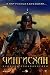 Genghis Khan: To the Ends of the Earth and Sea - Movie Poster / Print -- Custom Framing Available