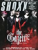 SHOXX (ショックス) 2012年 05月号 [雑誌]