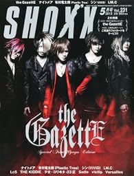 SHOXX (ショックス) 2012年 05月号 [雑誌]