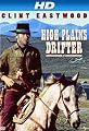 High Plains Drifter [HD]