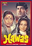 Hawas (1974) (Hindi Film / Bollywood Movie / Indian Cinema DVD)