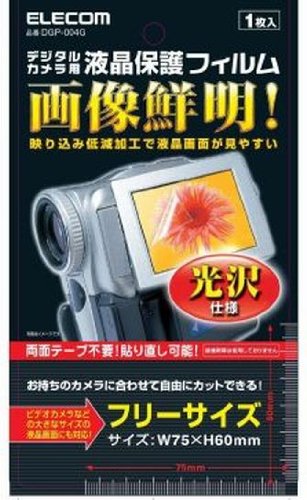 ELECOM  DGP-004G 液晶保護フィルム
