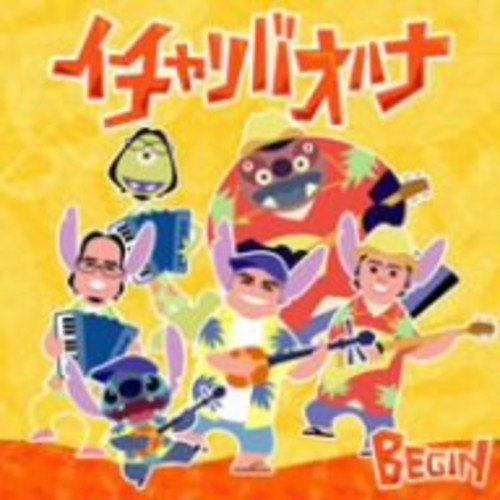 イチャリバオハナ BEGIN BEGIN feat.鳩間可奈子