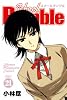 School Rumble(21) (少年マガジンコミックス)