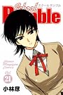 School Rumble Vol.21