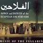 Music of the Fellahin CD