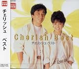 チェリッシュ ベスト