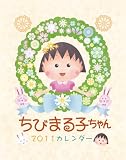 ちびまる子ちゃん