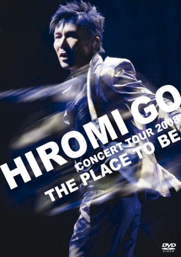 HIROMI GO CONCERT TOUR 2008 “THE PLACE TO BE”(初回生産限定盤) [DVD]