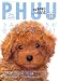 PHUU (OAK MOOK 163)