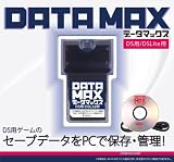 �f�[�^�}�b�N�X (�N���A�u���[) (DS/DS Lite�p)