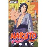 Naruto Volume 38 (In Japanese) (Naruto, Volume 38)