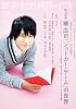 野性時代 第71号  KADOKAWA文芸MOOK  62331-73 (KADOKAWA文芸MOOK 73)