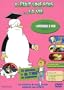 Il Etait Une Fois...La Vie - Int�grale 6 DVD