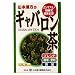 ギャバロン茶