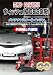 �ȥ西 �����å���(ZGE20��/ZGE21��/ZGE22��/ZGE25��) ���ƥʥ󥹥����륤����DVD Vol.1 Vol.2 ���å�