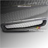 Genki Tuning - 1996 1997 1998 Honda Civic 2 Door / 3 Door / 4 Door Altezza Style ABS Front Hood Carbon Fiber Grill Grille 96 97 98 2Dr 3Dr 4Dr