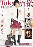 東京Style Tokyo流儀 Musicスタイルの商品情報を見る
