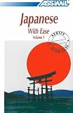 Japanese with Ease: v. 1