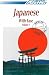 Japanese with Ease, Volume 1