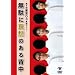 ��6�񓌋�03�P�ƃ��C�u�u���ʂɈ��D�̂���w���v [DVD]