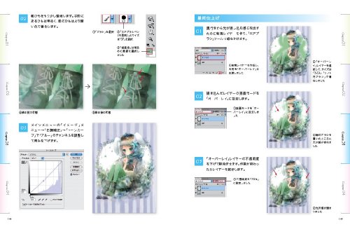 Let's Make ★ Character CGイラストテクニック vol.2