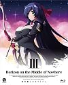 境界線上のホライゾン (Horizon on the Middle of Nowhere) 3 (初回限定版) [Blu-ray]