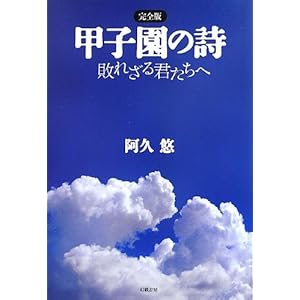 �b�q���̎� ���S�� �s�ꂴ��N������