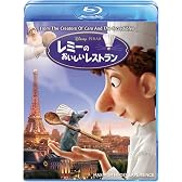 レミーのおいしいレストラン [Blu-ray]