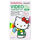 ハローキティ VHSヘッドクリーナー