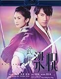 Butterfly Lovers [Blu-ray]