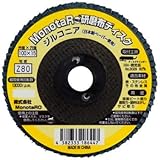 研磨布ディスク ジルコニア ＃80Z MKD10015ZN