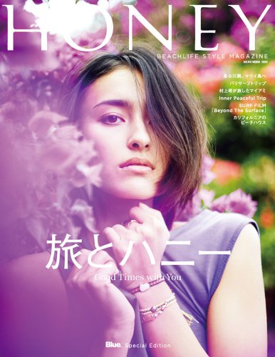 HONEY(ハニー)Vol.4 (NEKO MOOK 1996)