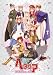 アニメ 「 ヘタリア The Beautiful World 」 えくすとらでぃすく [DVD]