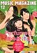 MUSIC MAGAZINE (�ߥ塼���å��ޥ�����) 2011ǯ 12��� [����]