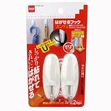 はがせるフック リビングU H3000