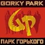 Park Gor'kogo