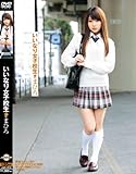 (J014)いいなり女子校生 まひろ [DVD]