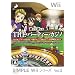 SIMPLE Wii�V���[�Y Vol.3 �V��Ŋo���� THE �p�[�e�B�E�J�W�m~�e�L�T�X�z�[���f���E�N���b�v�X�E���[���b�g�E�~�j�o�J���E�u���b�N�W���b�N�E�|�[�J�[~