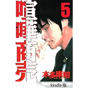 ���܏����i�T�j �����O�}�K�W���R�~�b�N�X